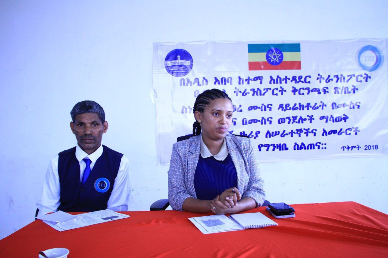 Training has been provided to branch leaders and professionals on the provisions of the Corruption Prevention and Corruption Crimes Act.