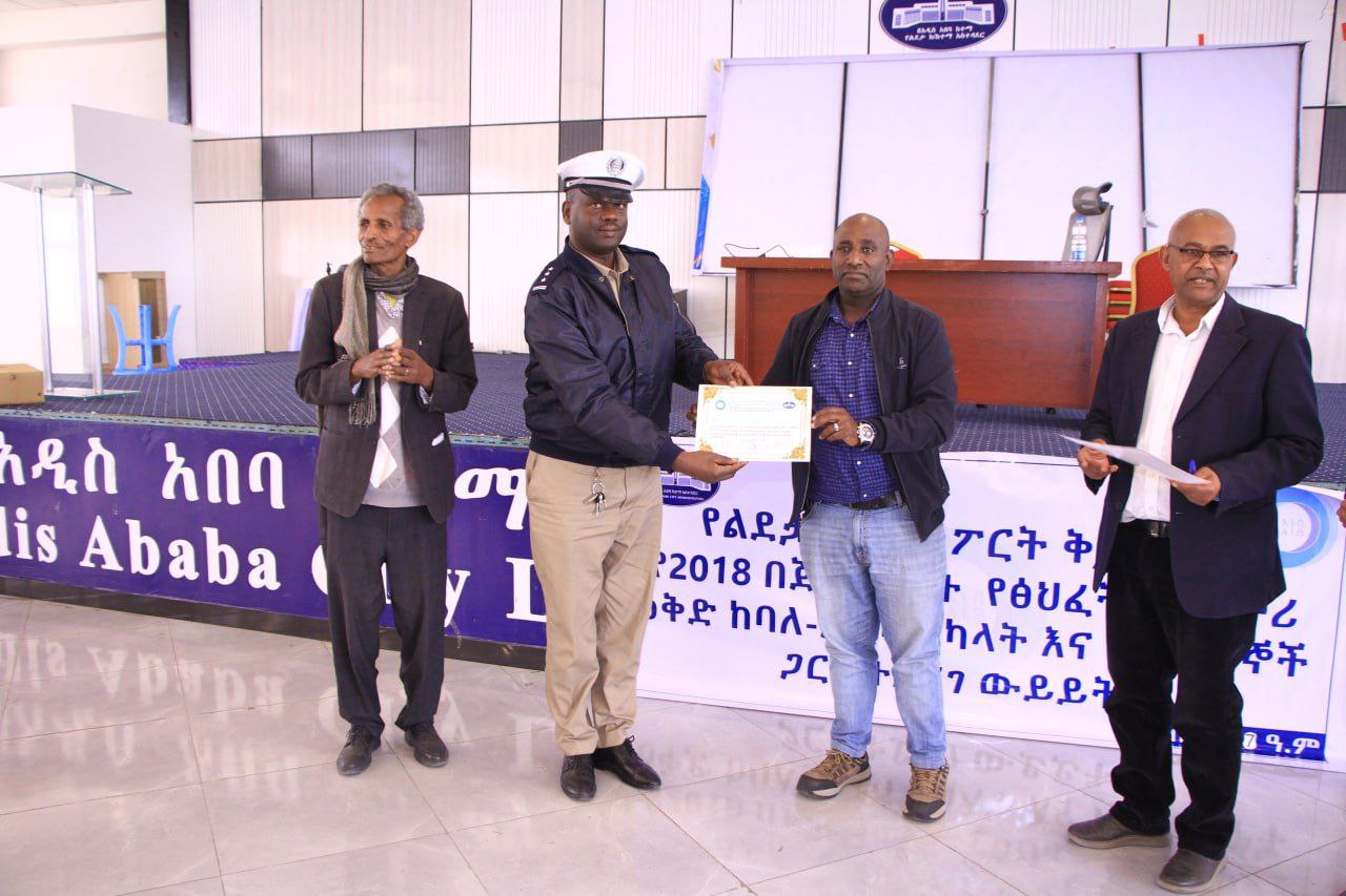 The Lideta Transport Branch Office announced that it will focus on improving the provision of transportation services.